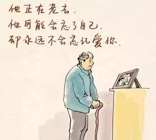 离开父亲的爱_1200字