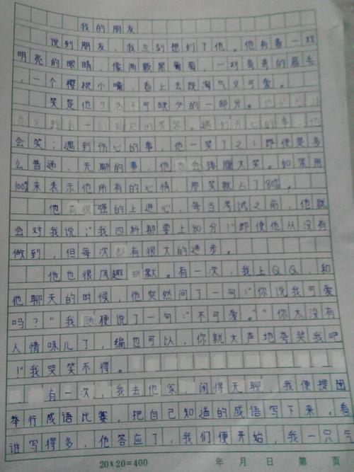 六年级写作组成：春天充满了土地_550字