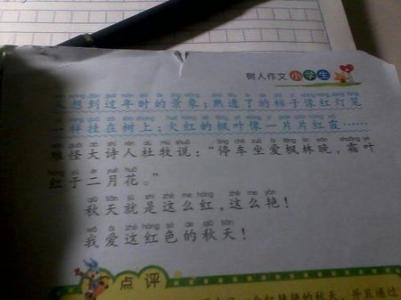 描述冬季的美丽段落_2000字