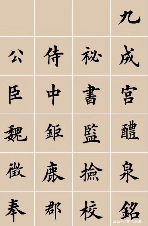 为目标，提前！ _500字