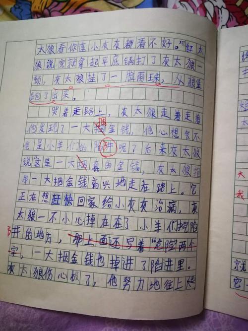 高中入学考试应尝试通过“三眼”_ 2000字