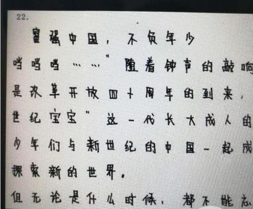 2007年河南学院入学考试优秀成分：更多的空间，不仅关注_800字