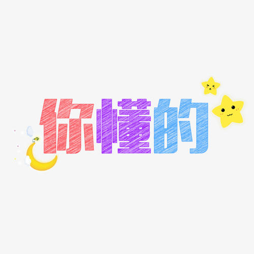 粉笔_150字