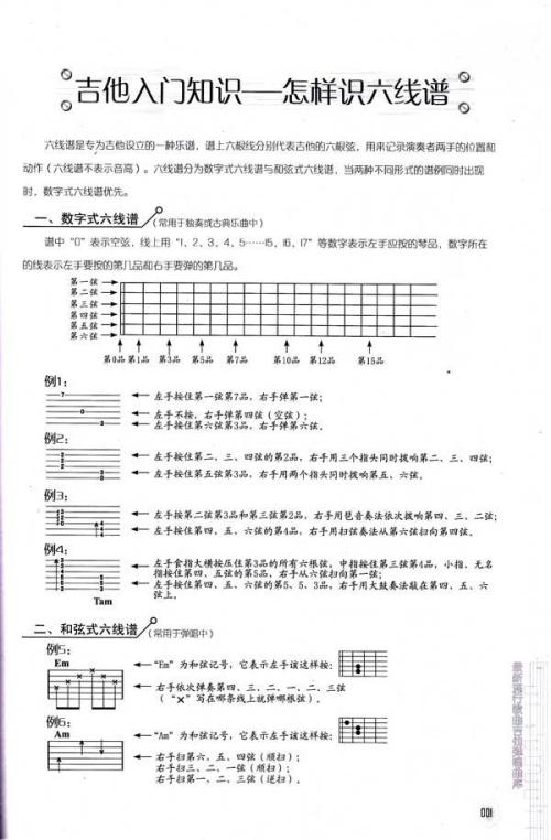 公主的魔术项链_600字