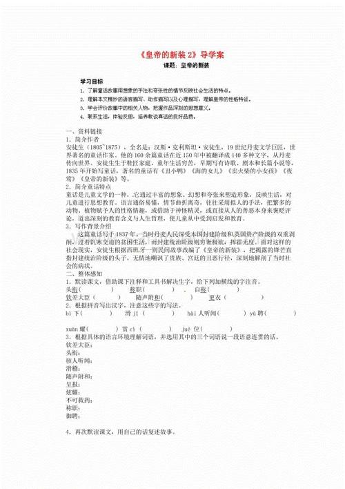 “皇帝的新包”继续_800字