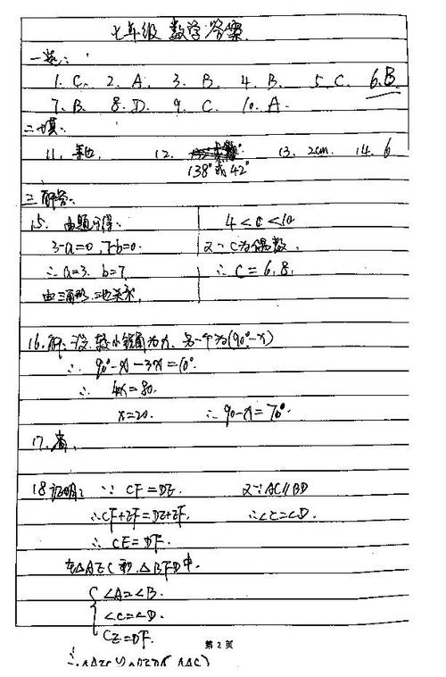 2019年，陕西西安高中入学考试语言全部部分是文学（发布）