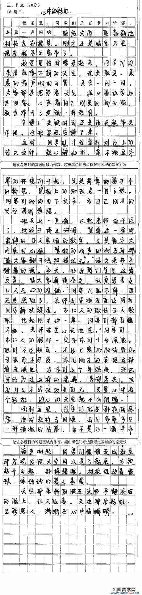 2019年，陕西上洛志要求充满了文本（发布）