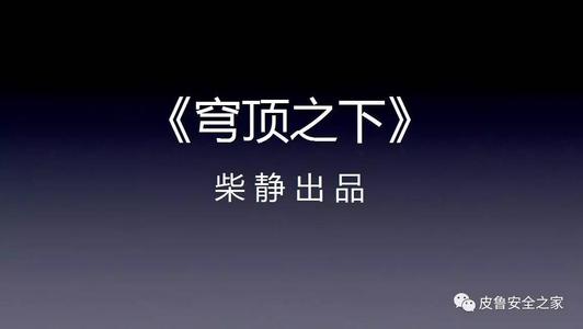 萧羽心电图_650字