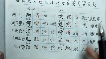 [PK Tour]关于我学到的构成：我学会了赶上_500字