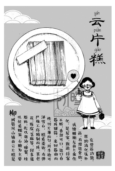 高中论文：生活中的生活_1200字