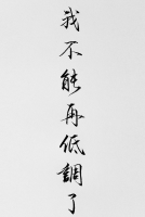 “灰色情绪”消除机器_600字