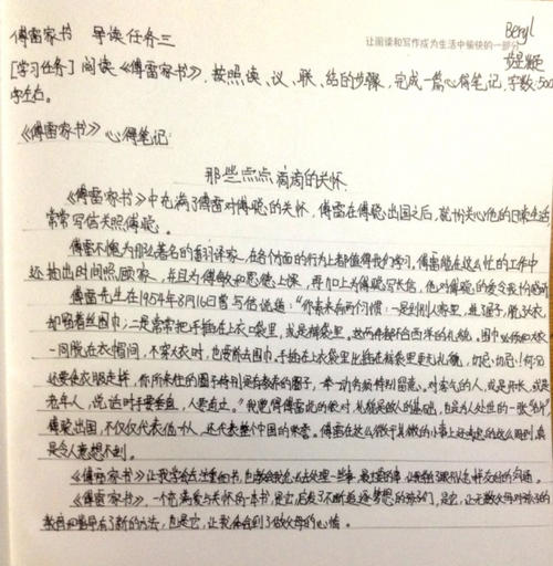 读_500字