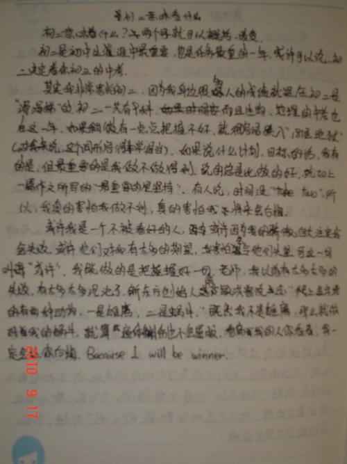 我没有忘记今年的礼物，我期待着明年的礼物。