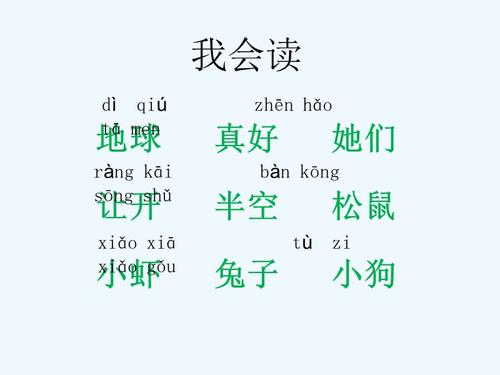 地球母亲的声音_800字