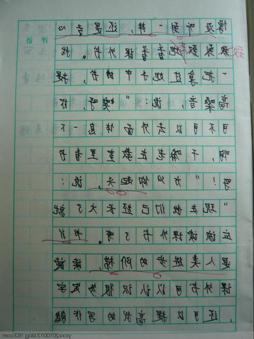 三年级组成：丁香_800字