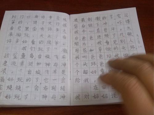 三年级文字：丁香的美丽_400字