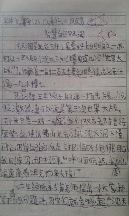 四年级写作组成：不朽的中国灵魂_400字