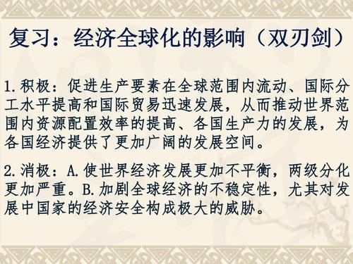 关于竞争的构成：竞争中的合作_700字