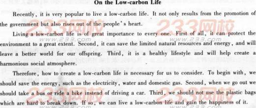 低碳生活的组成：写下低碳生活_800字