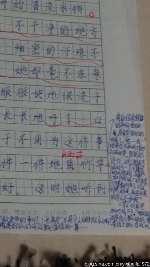 一件有趣的事情_350字