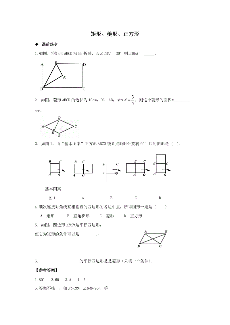 积极的时间_700字