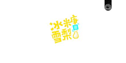 过去的一些东西_900字