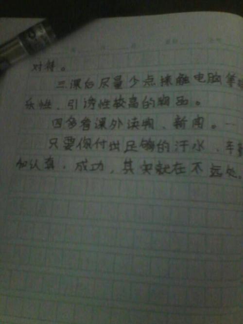 头晕城_550字