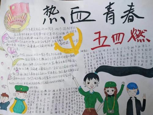 飞行梦想追逐未来 - 查看“学校的第一课”_750字