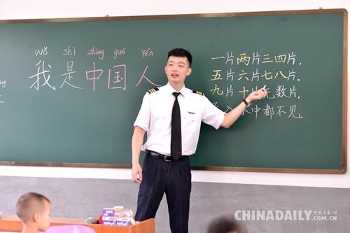 我的梦想，中国梦想 - 查看“学校的第一课”_1000字