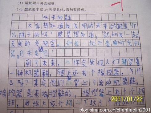 我终于意识到了_300字