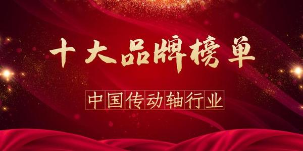 成立60周年：我为中国的_800字而感到骄傲