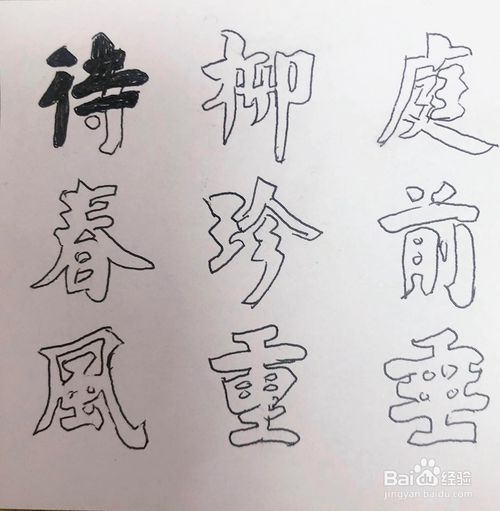 九个绘画是先前的_50字