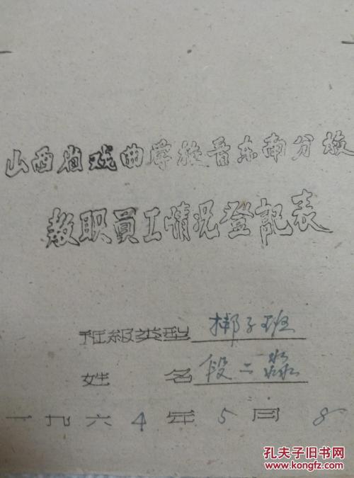 关于爱情，关于永恒！ _2000字