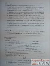 2009年北京高中预测 - 语言和答案（1）