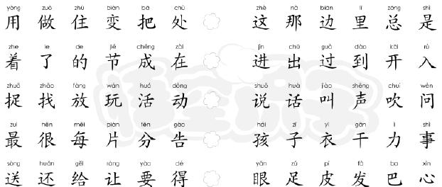 脚下的道路_1200字