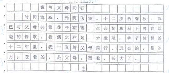 小生先装满了作文：微笑权力_400字