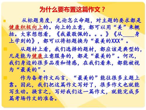 2012年小促销首次出色的成分升值：墙上的石莲花_500字