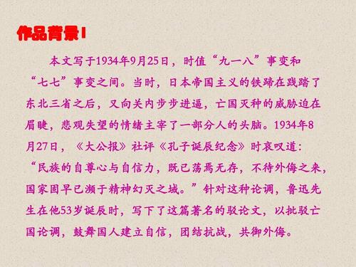 “七或七件事变得”高姿态_1500字