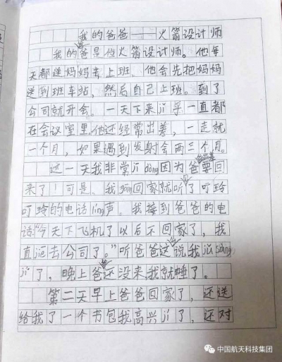 包容性的构图：包容性生活_900字