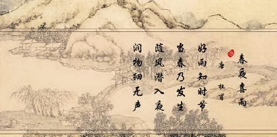 走在春雨_1500字