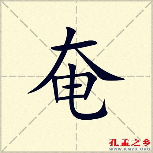 老房子的一堆阳光_600字