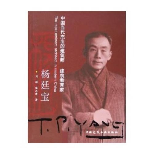 教育家名人故事：Unword TextBook  -  Xu Ti Li _1200字