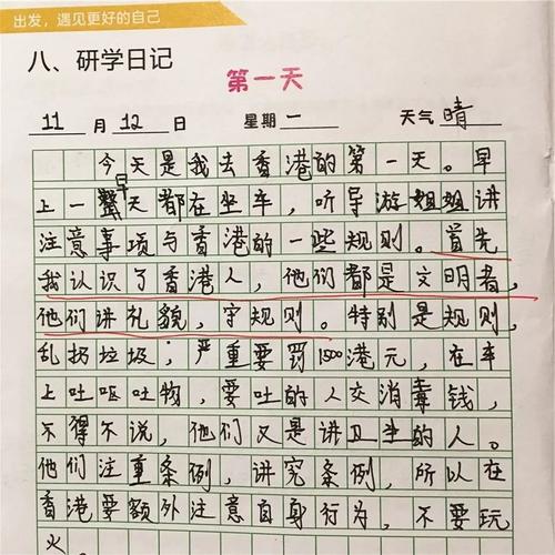 经过高意识来：自然告诉我们_450字