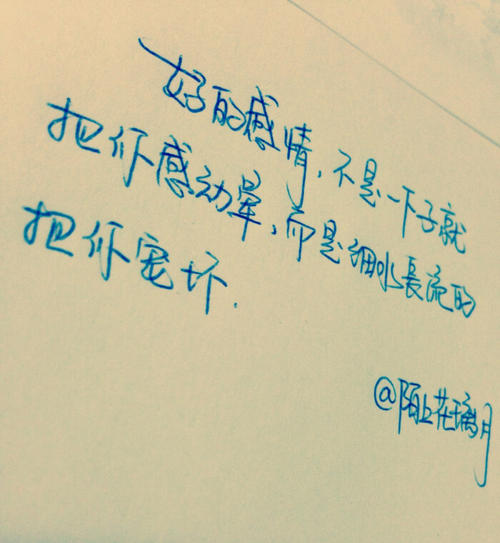 责任让我成长_700字