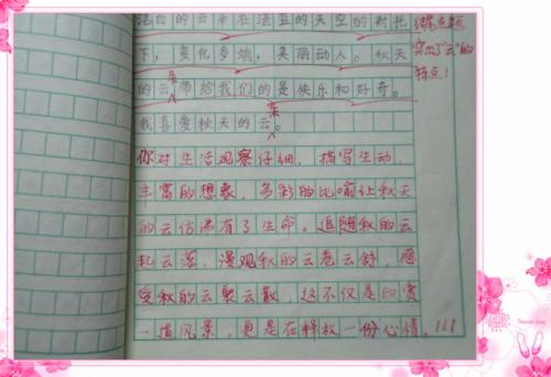 一书信：我想和你一起走_800字