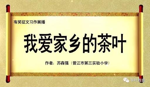 [九月有一个奖品]老师是难忘的_350字