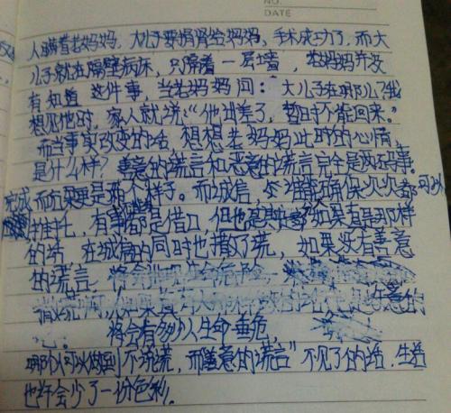 陈祥，你让我沉迷于_350字