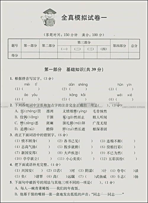 2019年萧盛首席材料成分指引：Refent注意事项