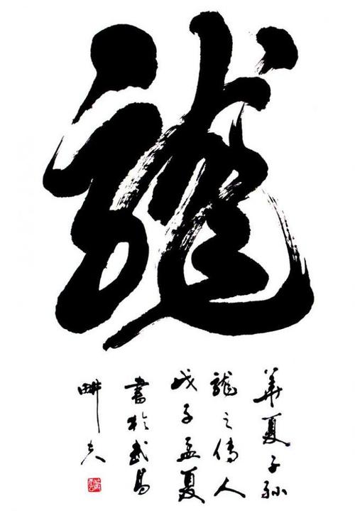 赵高是一个哲学家_650字