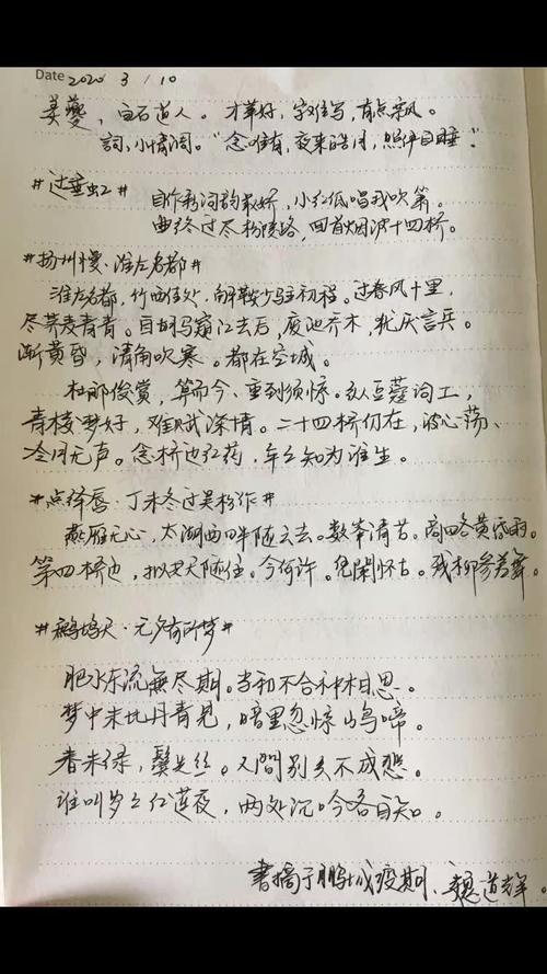 写信给灵魂_750字